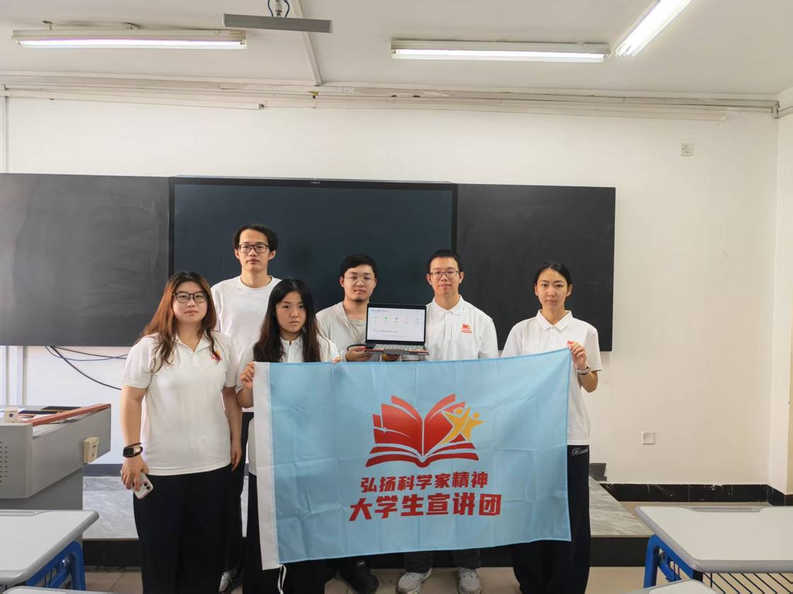 数创未来黎明宣讲团成员在宣讲教室合影(2026年9月22日)